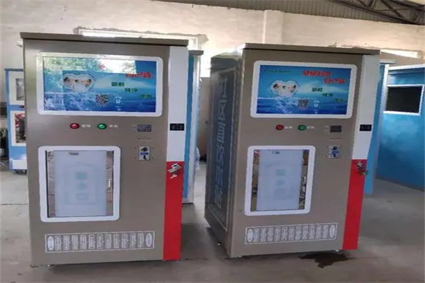 格美自动售水机